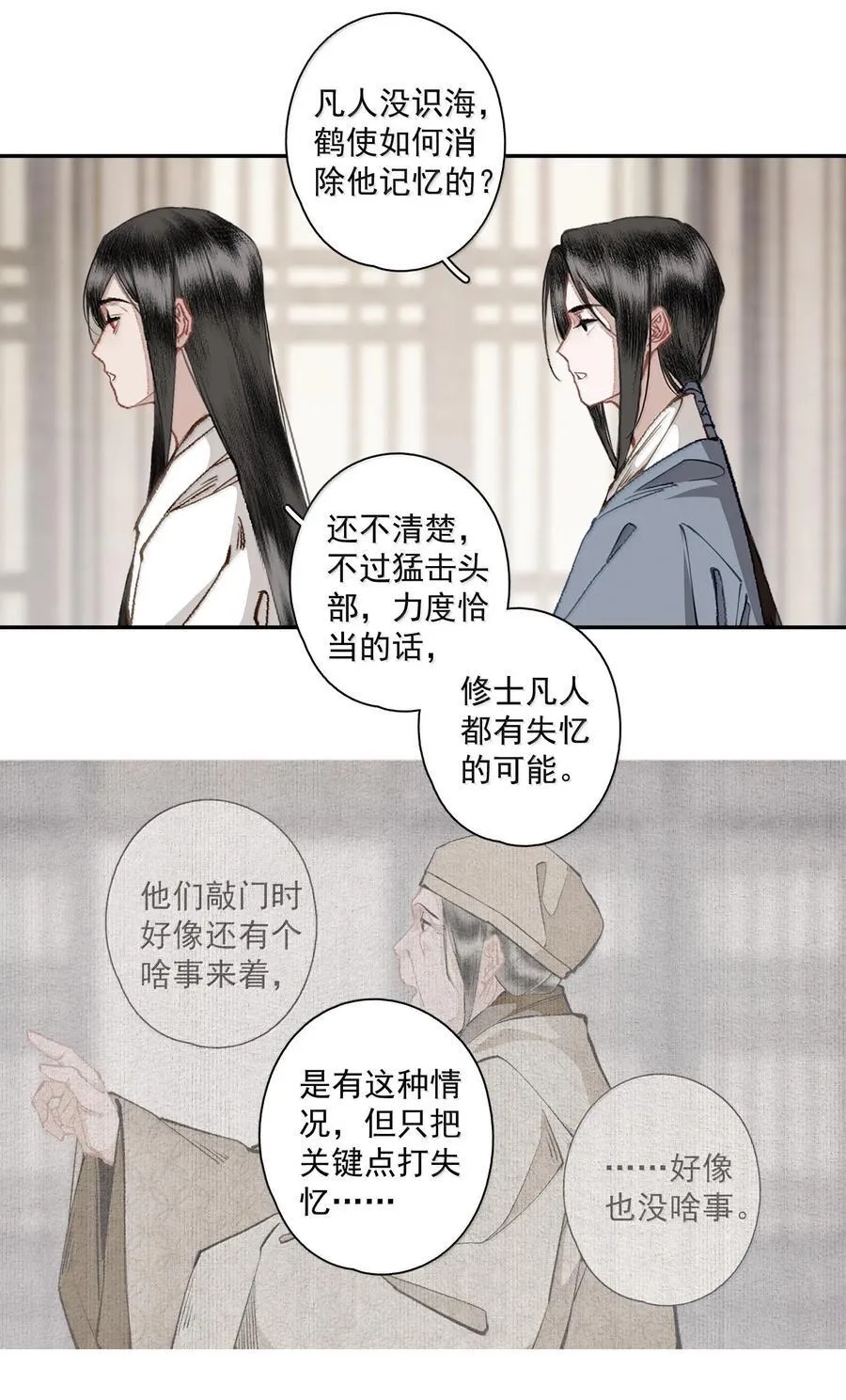129 燕国地图5