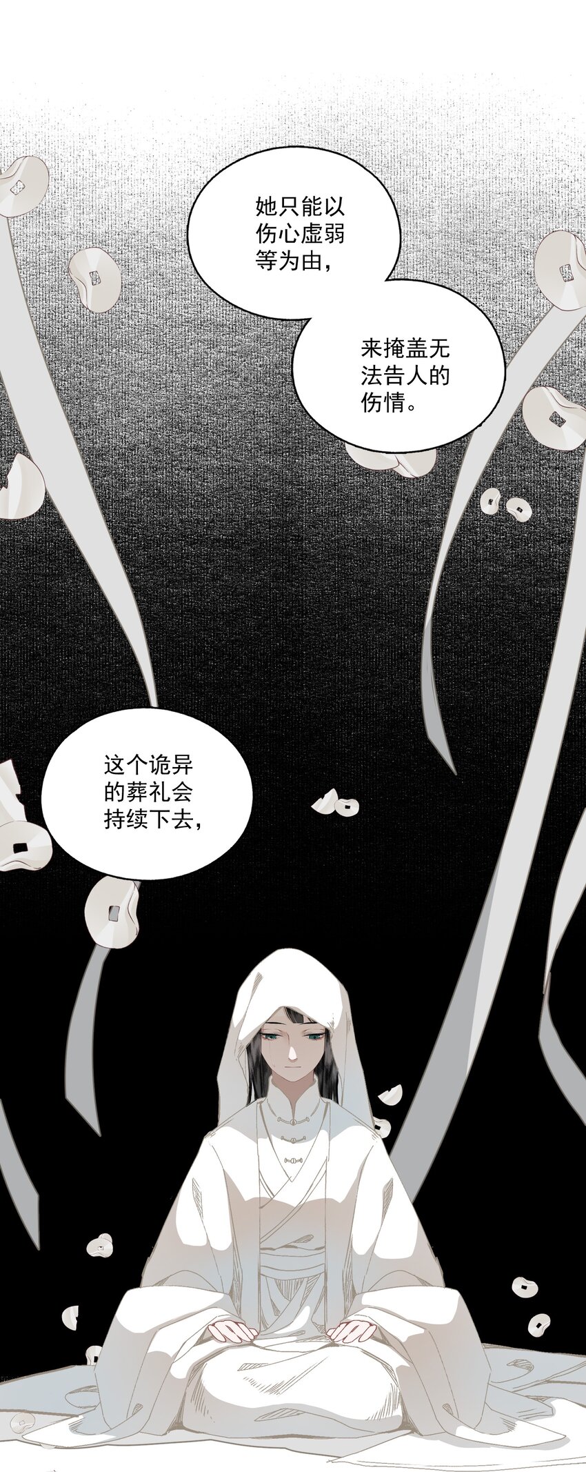 044 反逼（上）17
