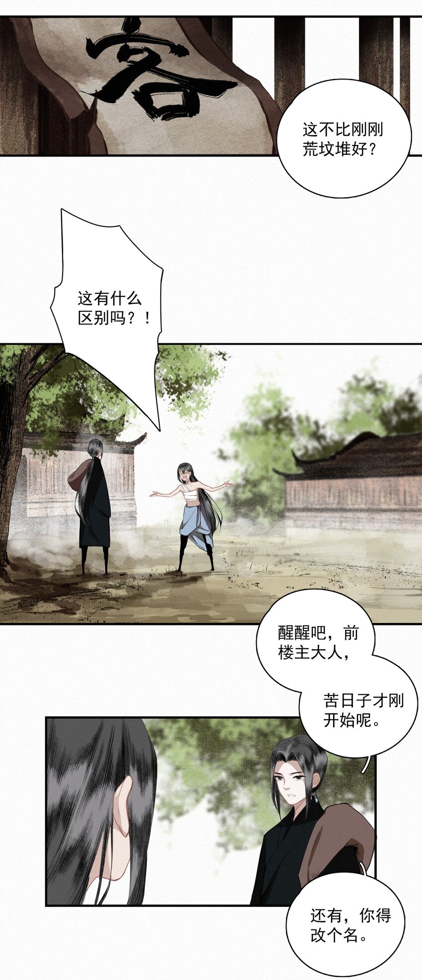 011 谣言15