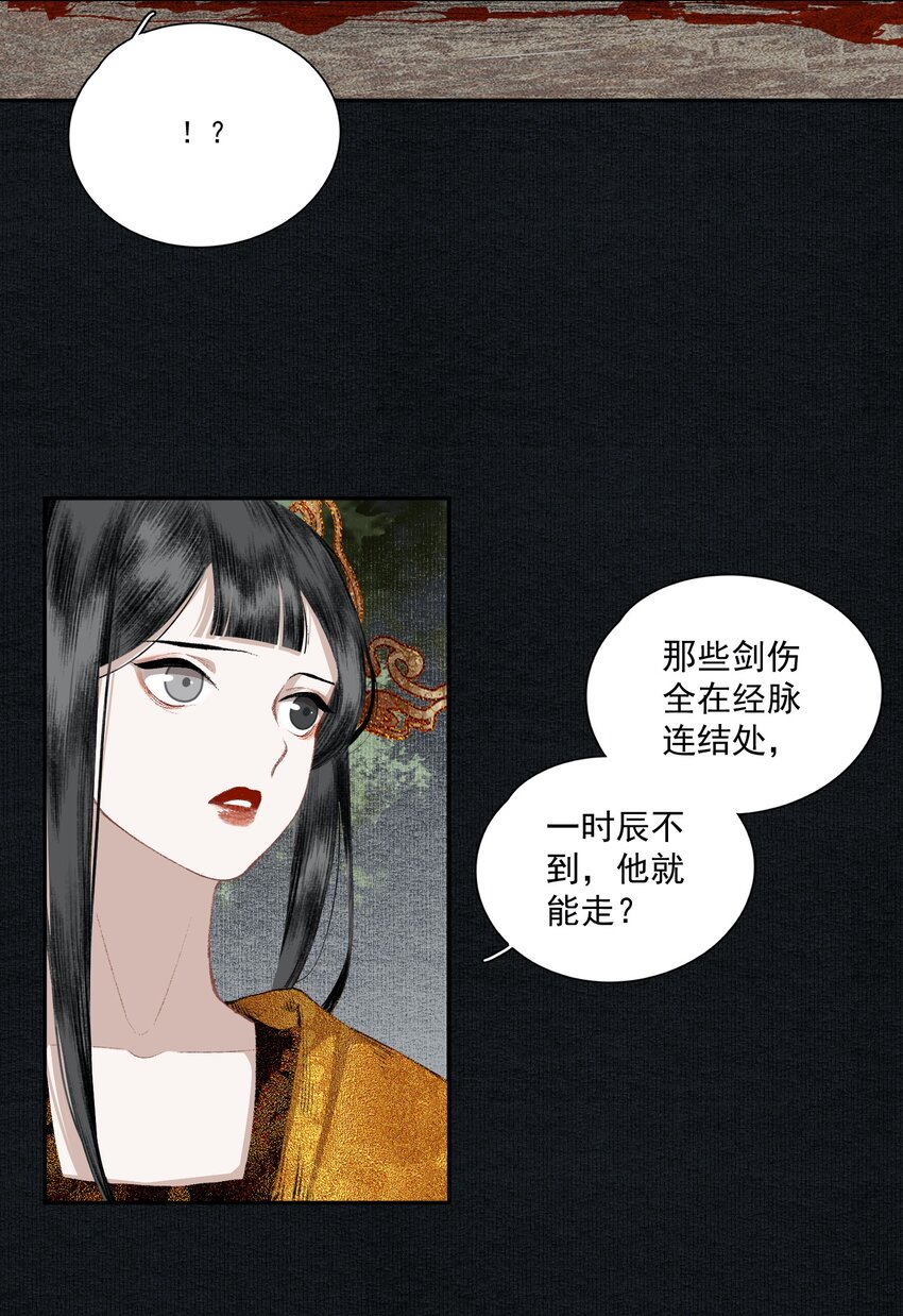 026 旁观者4