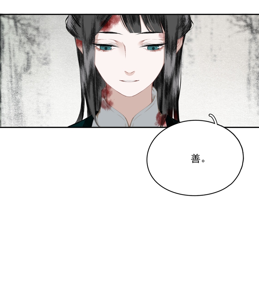 043 结旧好12