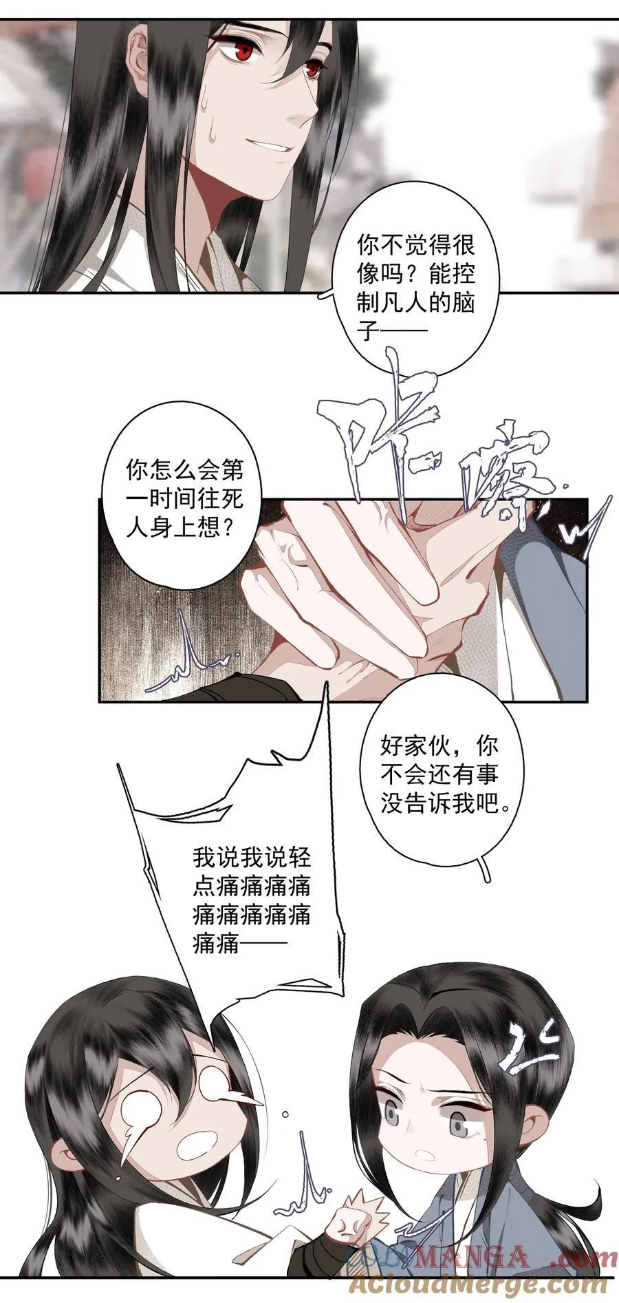 130 字诀（上）4