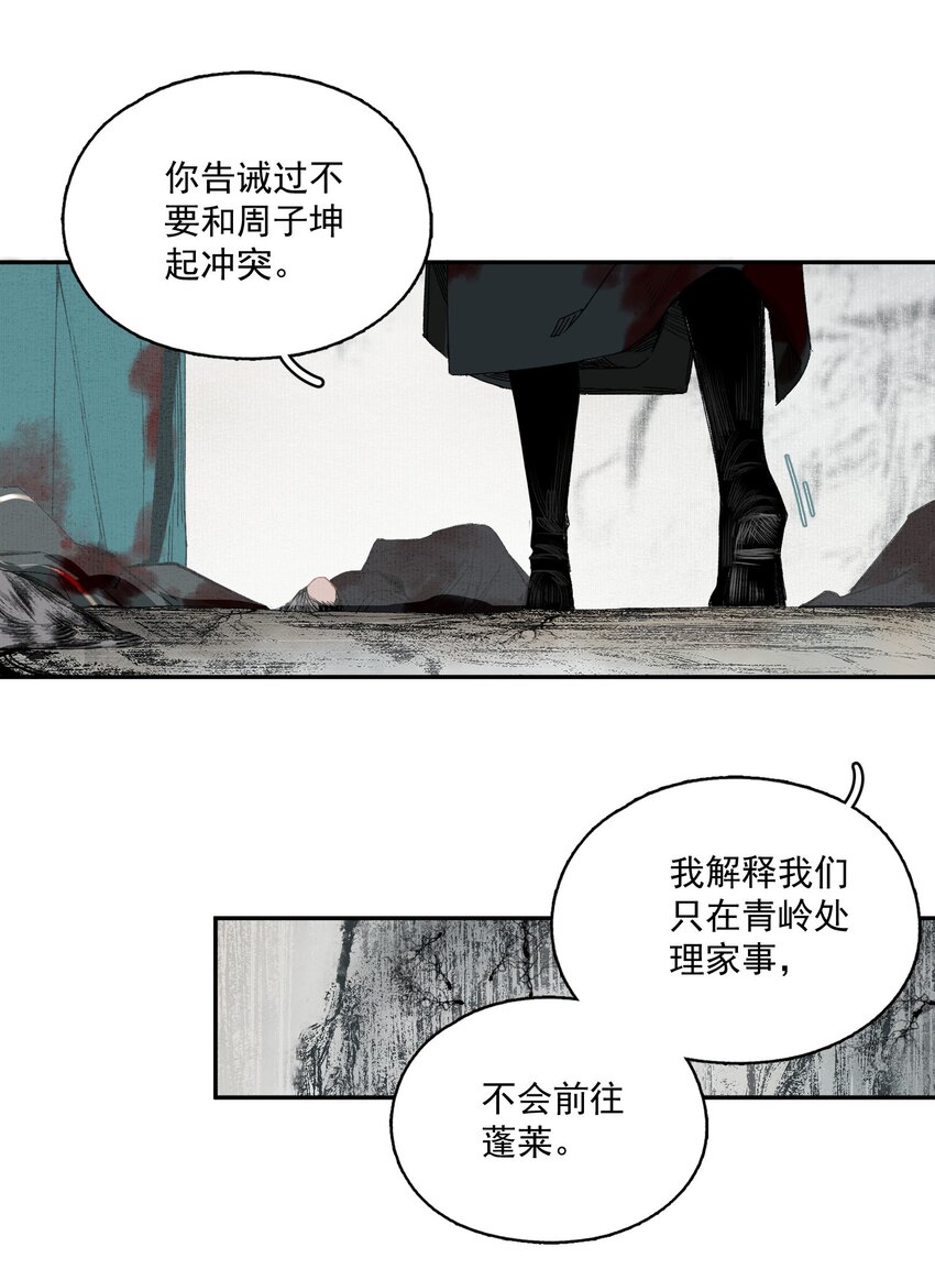 042 她的刀27