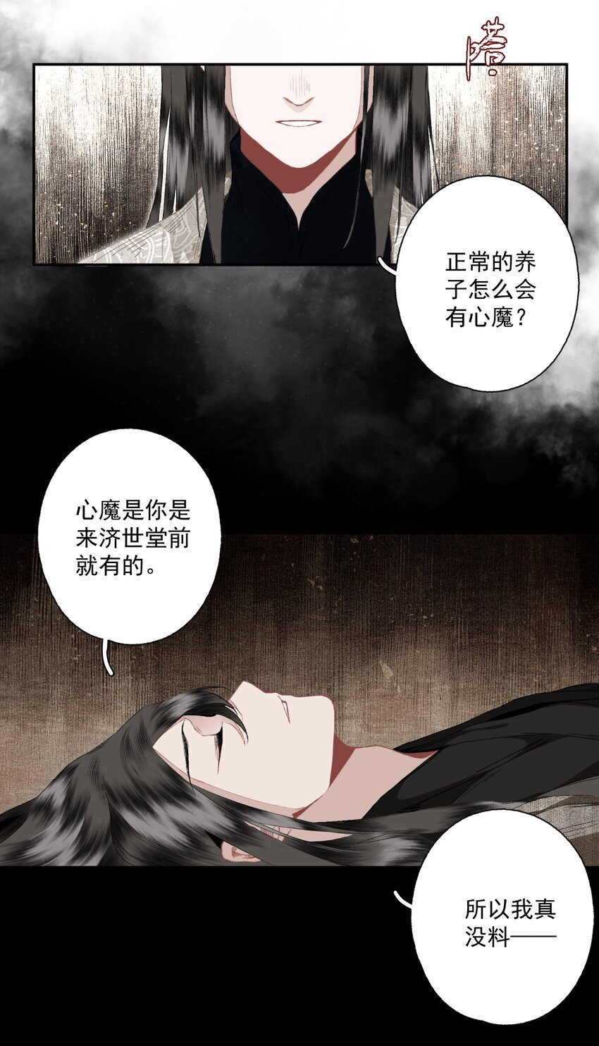082 惊吓20