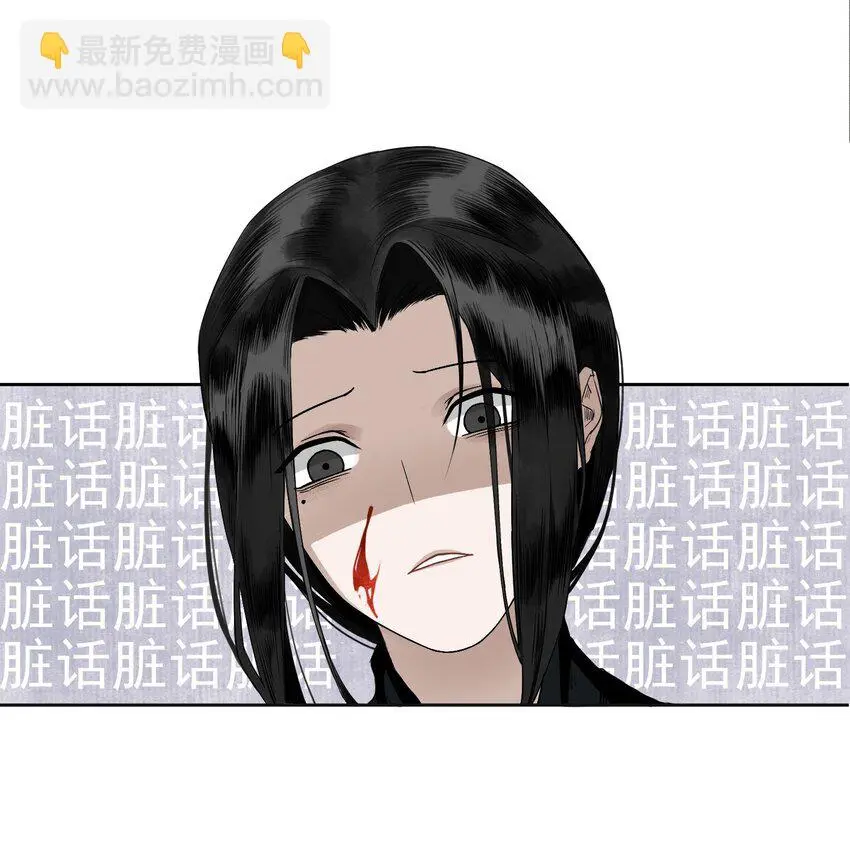 001 不小心救了江湖公敌，现在杀来得及吗？43