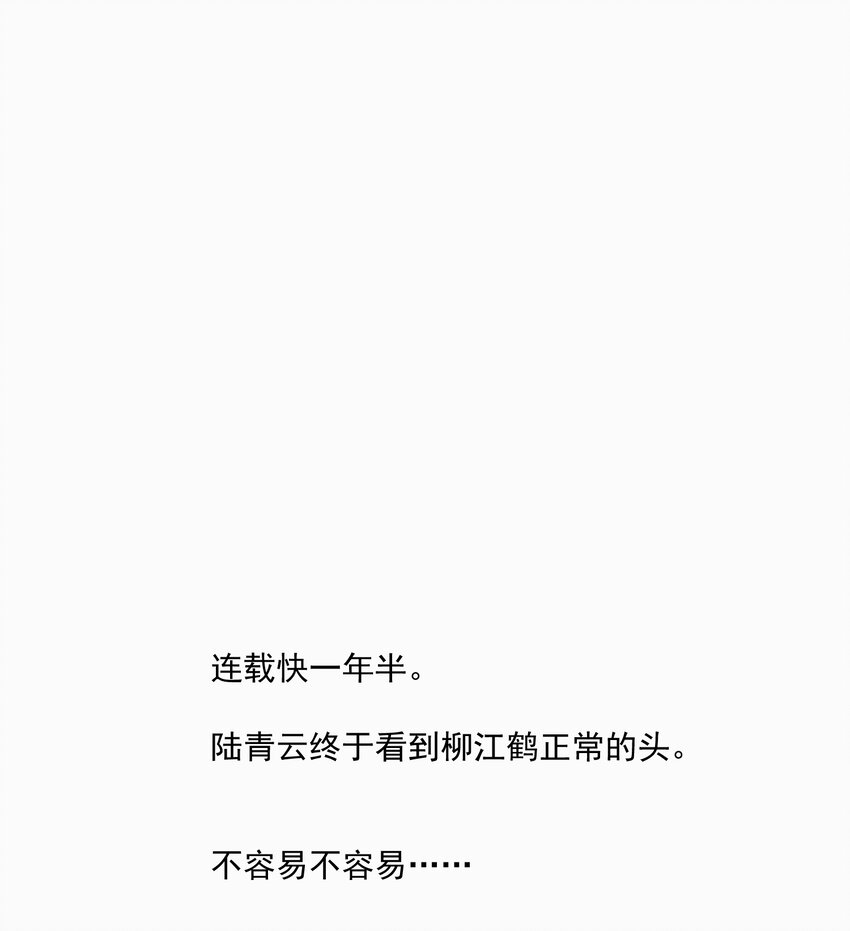 049 初见25