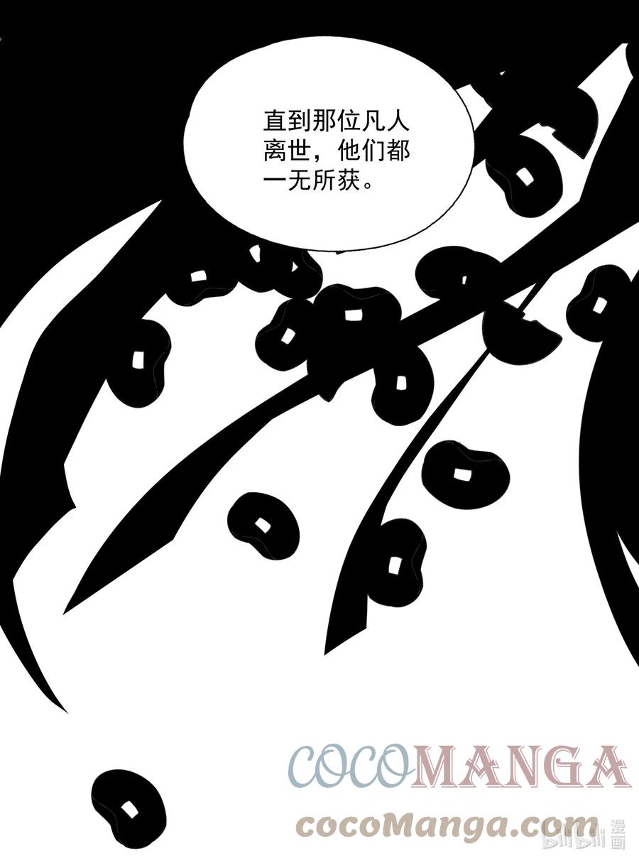 072 往事22