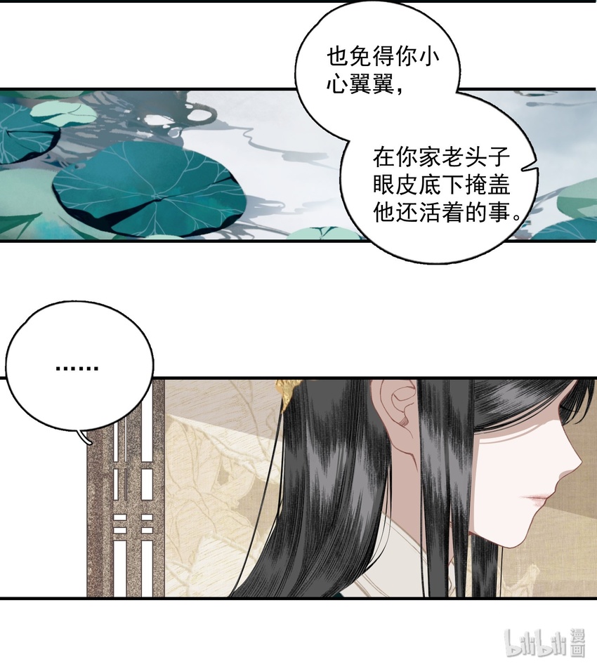 010 强人所难12