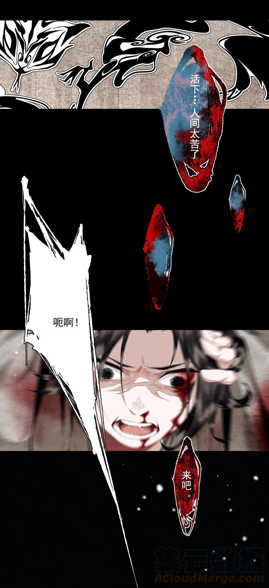 066 转变6