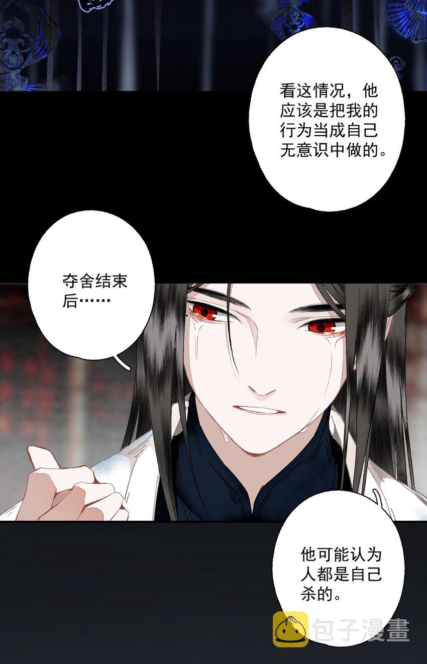 100 嘴硬15