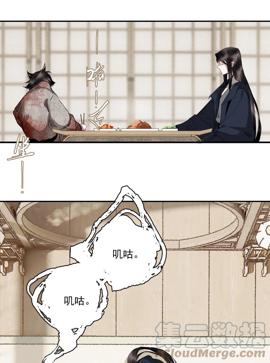 065 事不过一14