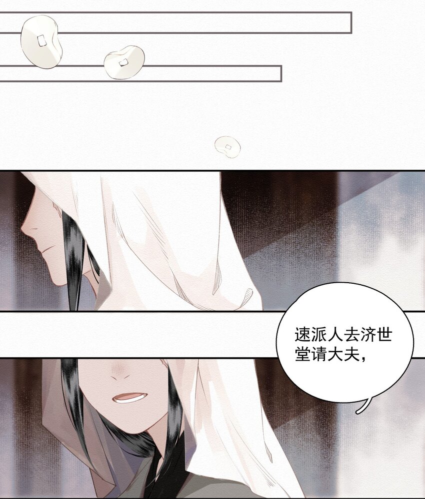 011 谣言5