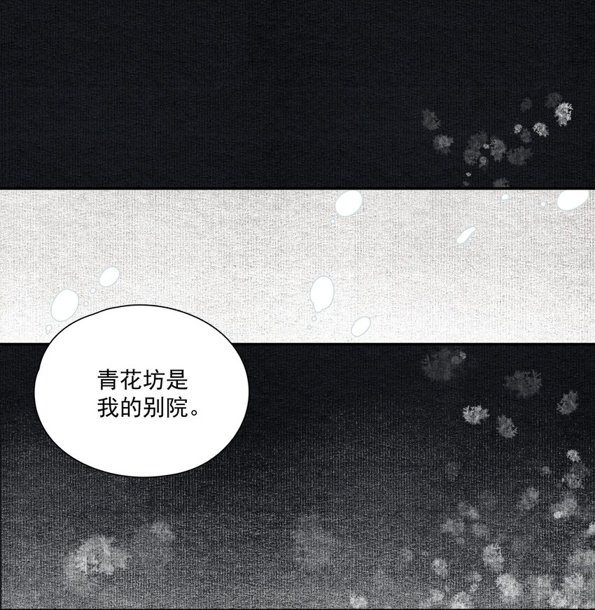 035 两处心思（下）6