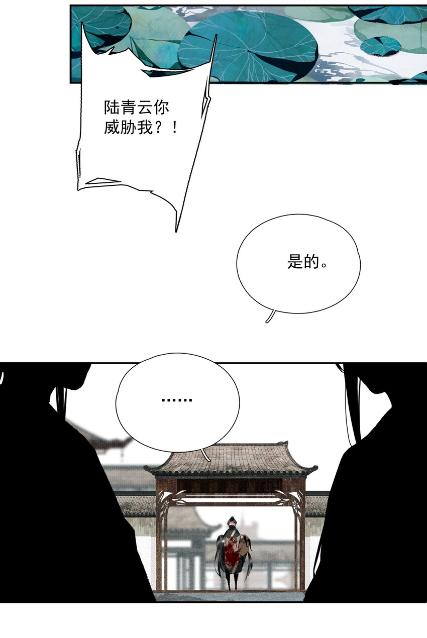 033 兄妹吵架28