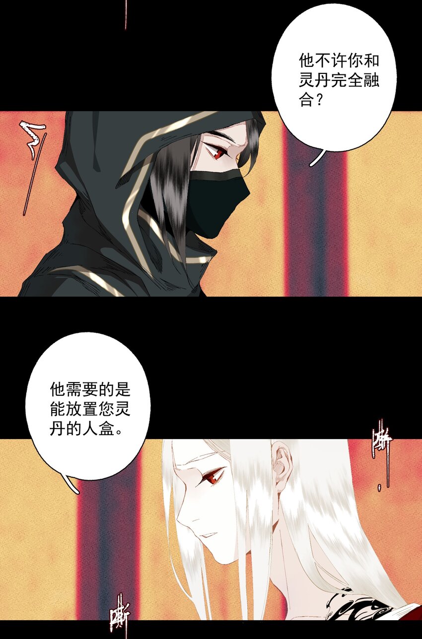 084 劝说4