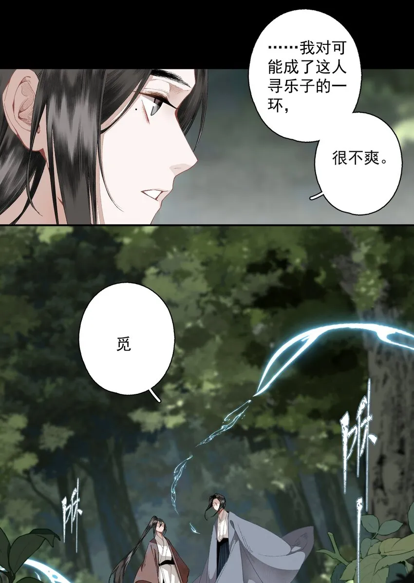 106 乐子人11