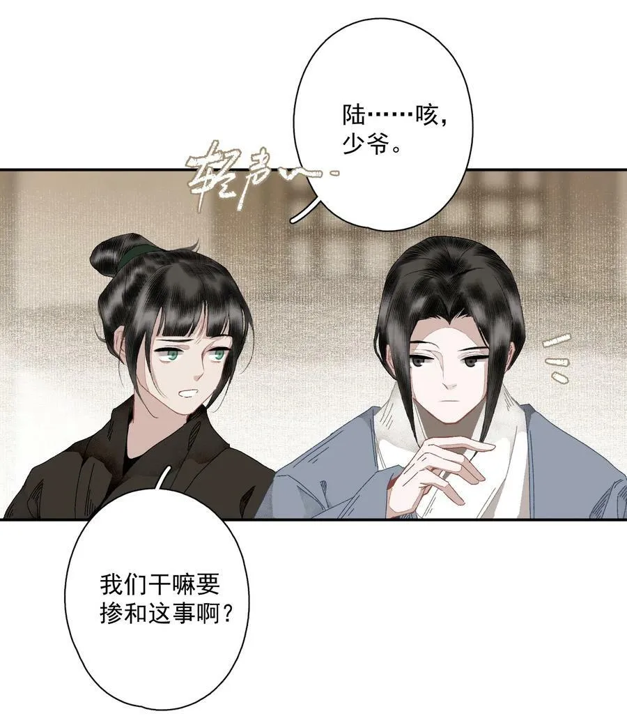 095 两个仙人11