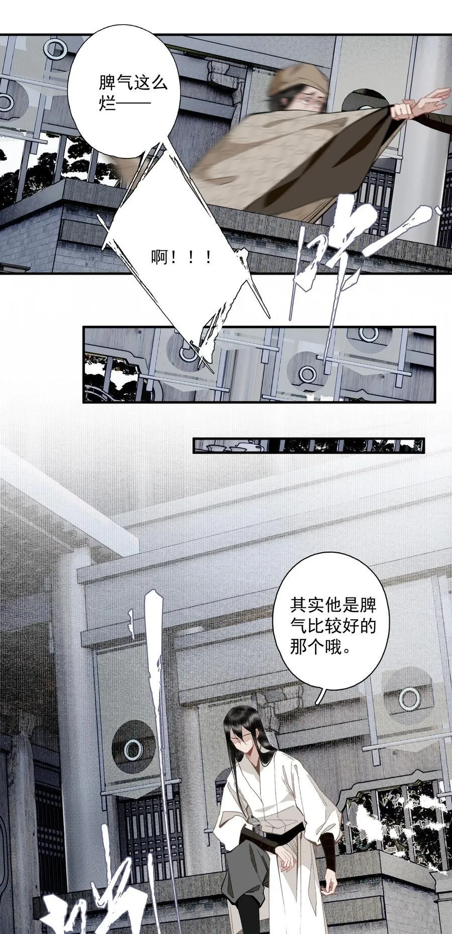 126 敬酒不吃17