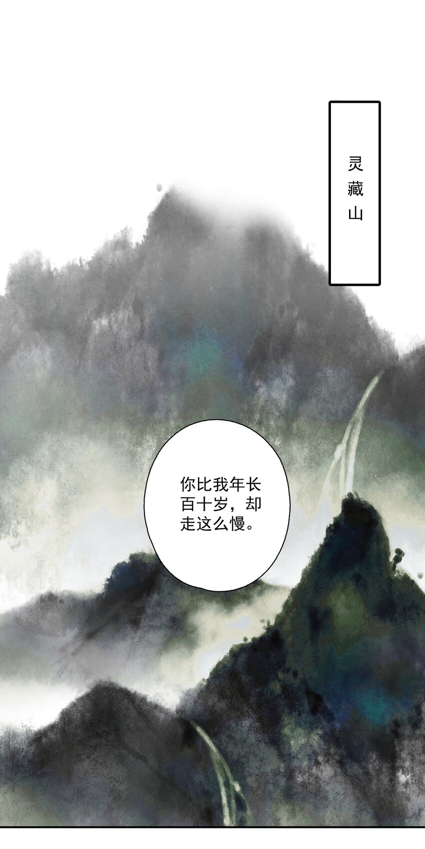 080 裂痕的起始3