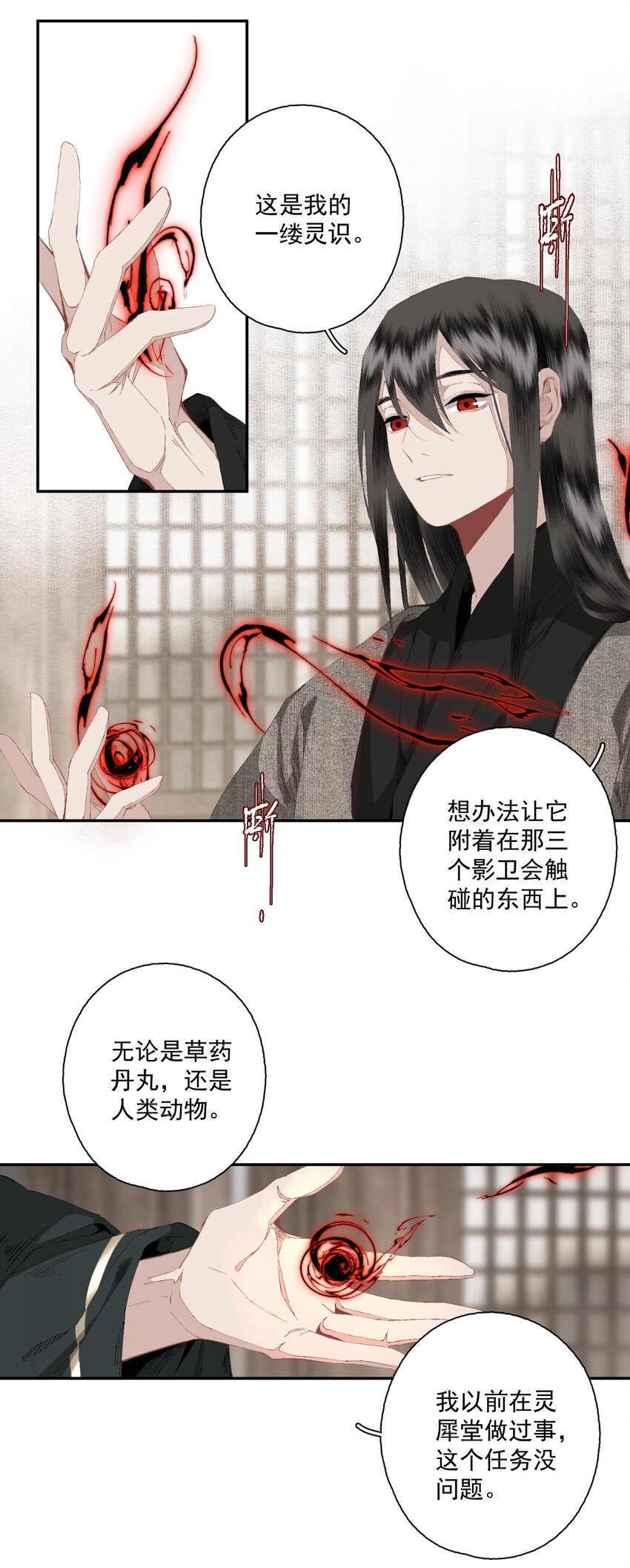081 高兴的事10
