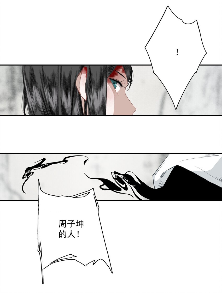 042 她的刀32