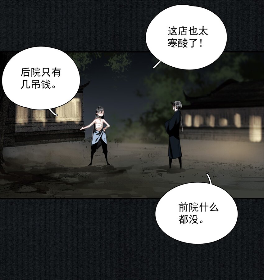 013 身残志坚10