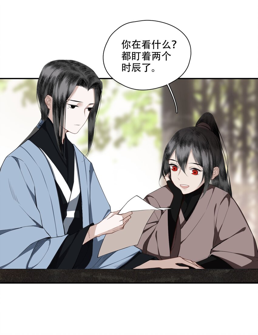 002 金屋藏娇6