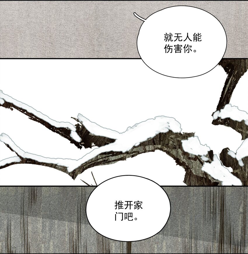 035 两处心思（下）11