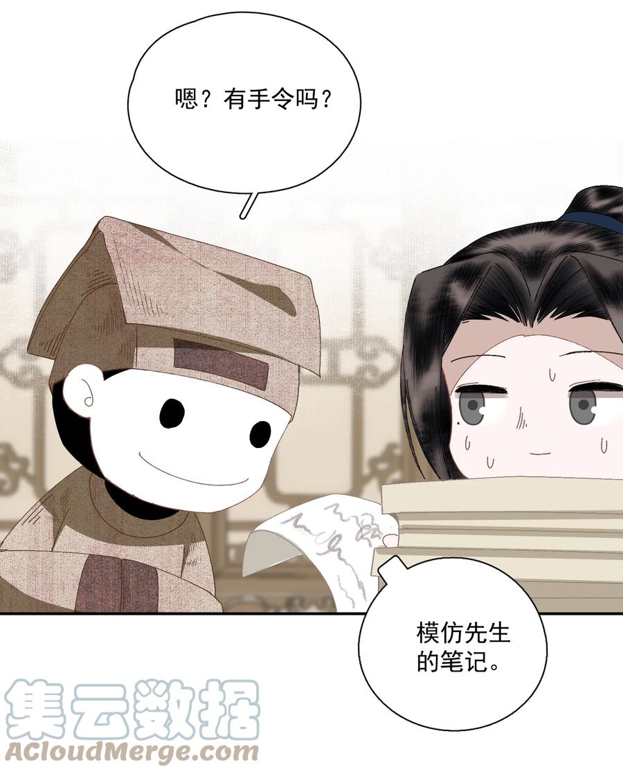 069 焦虑6