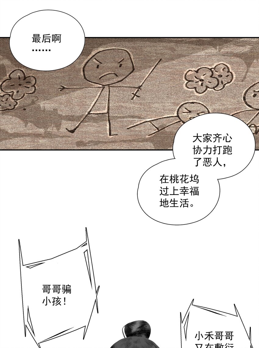 小番外 某一天7