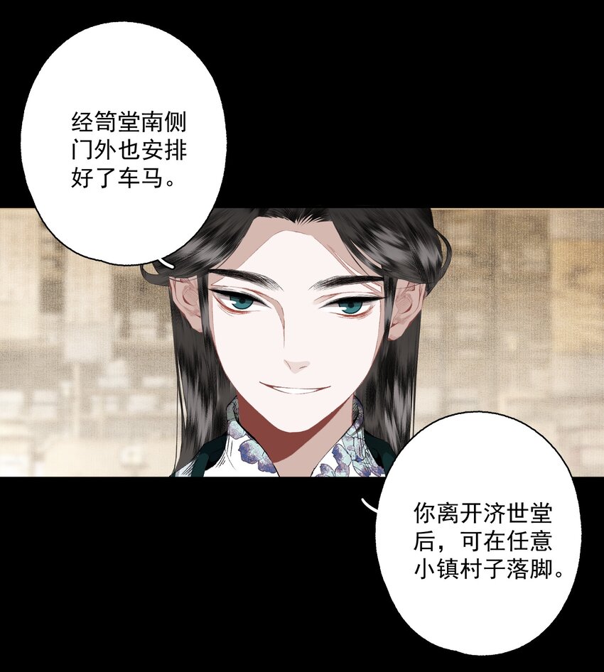 075 意料之外5