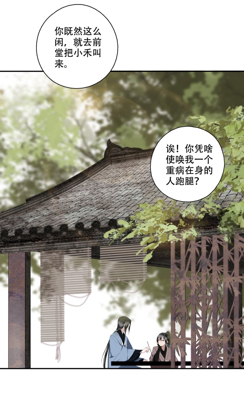 002 金屋藏娇9