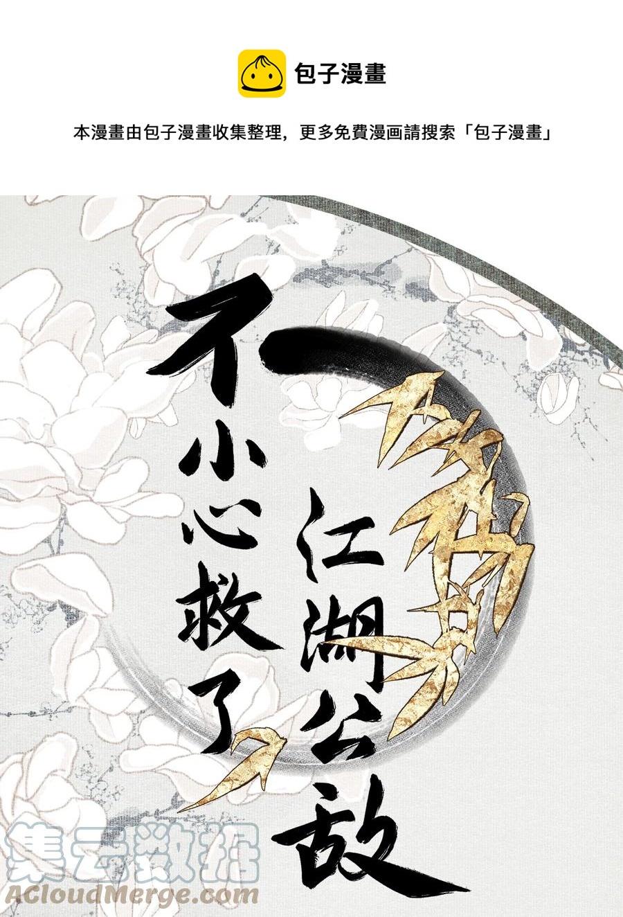 070 第二个形0