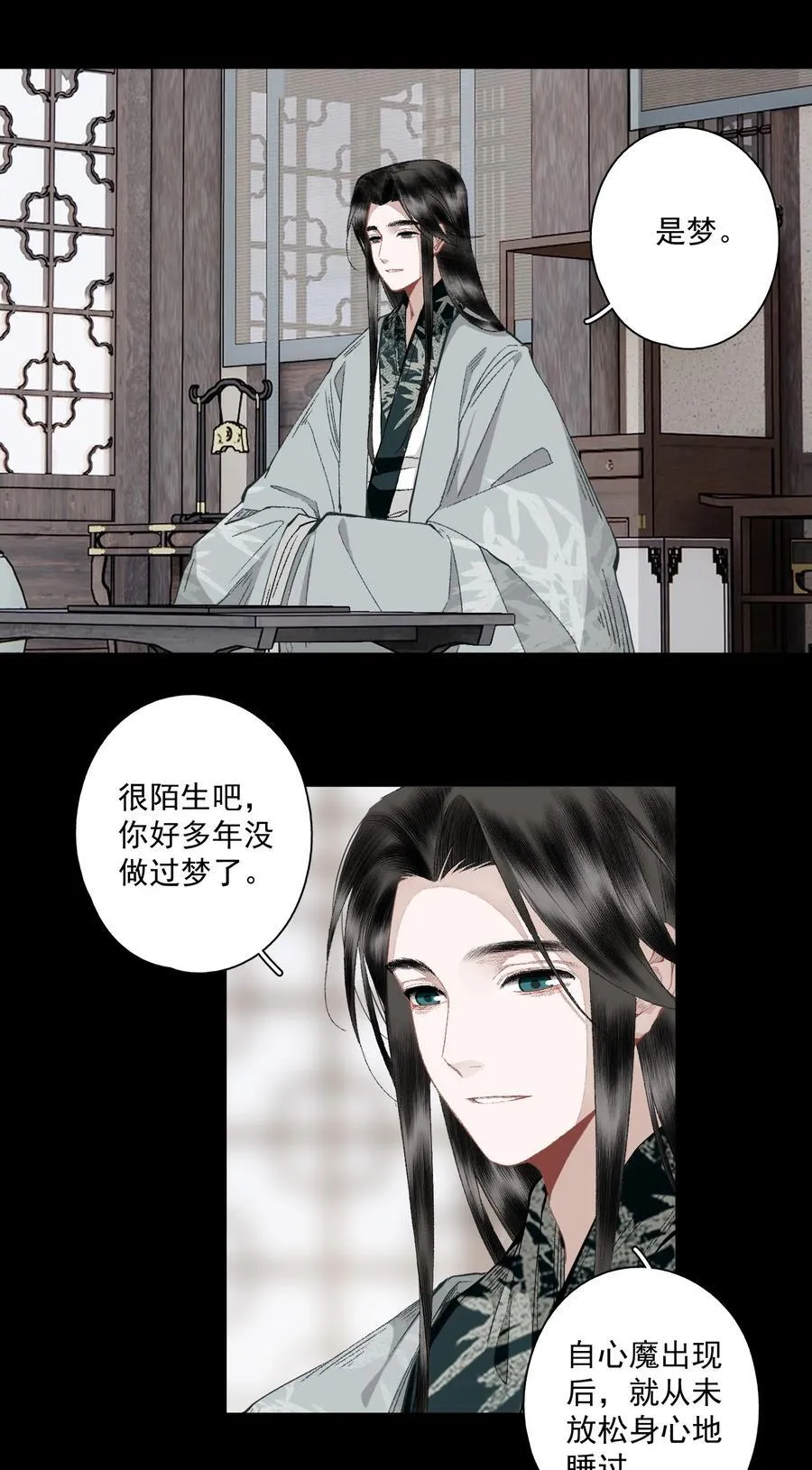123 所思所梦9