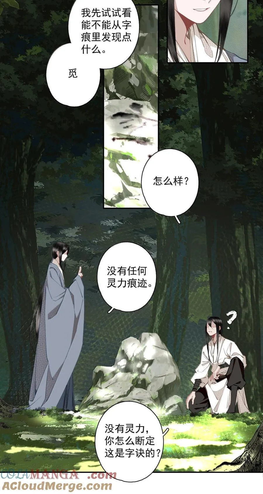 130 字决（上）10