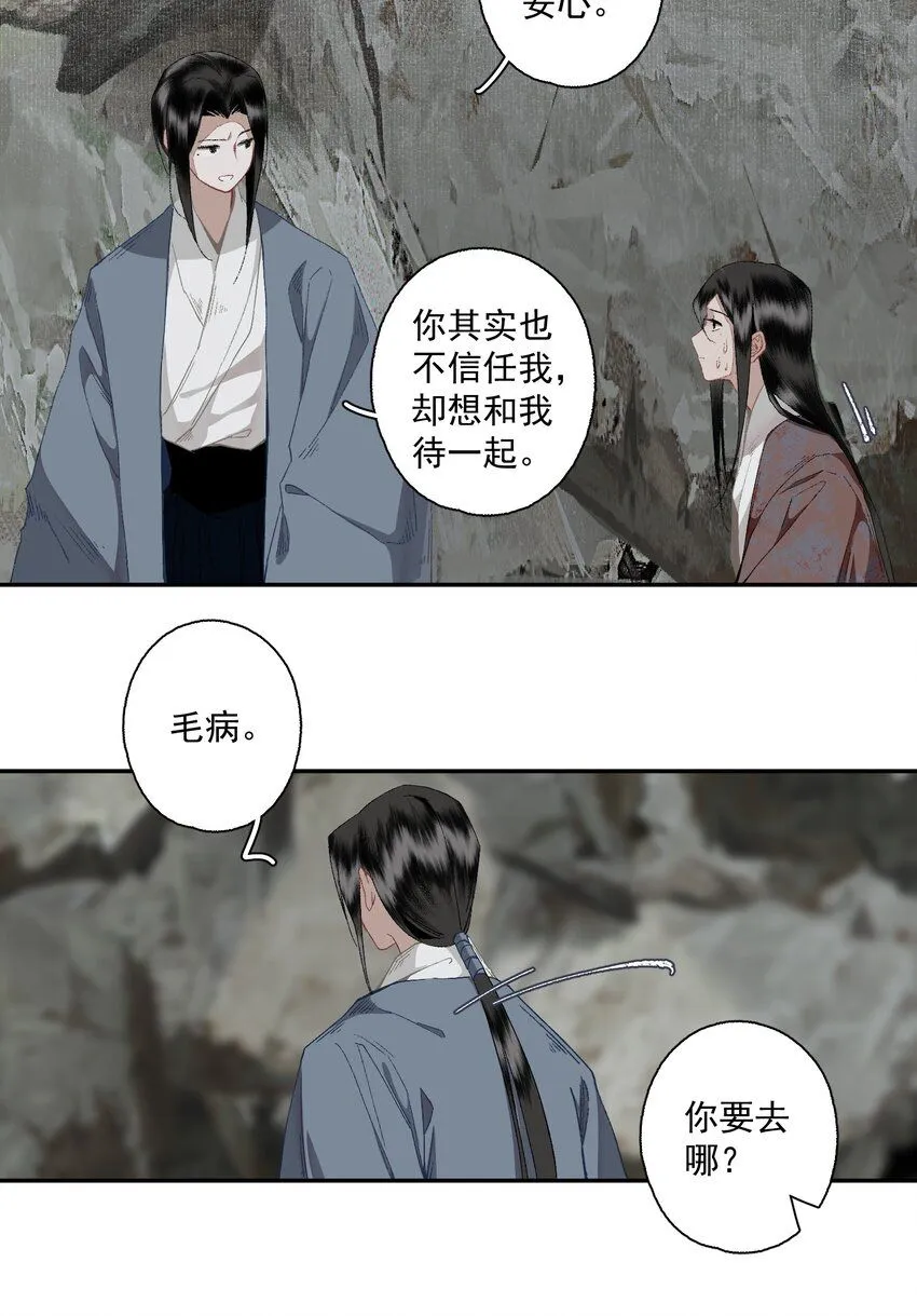 113 慌什么13