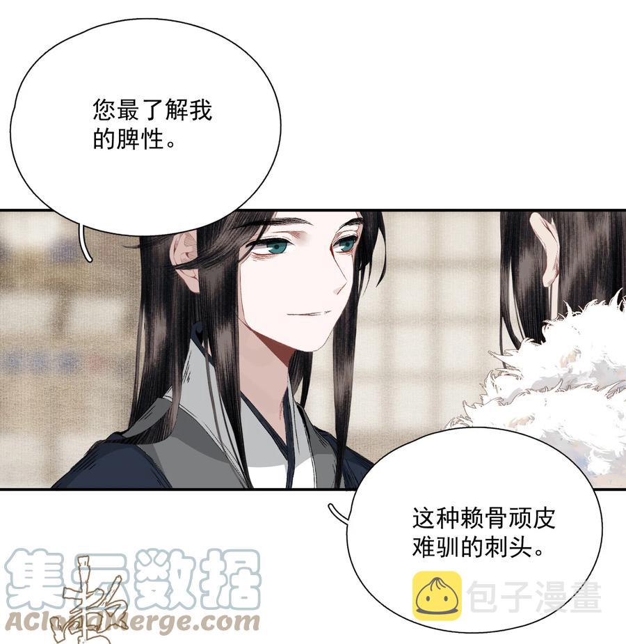 065 事不过一30