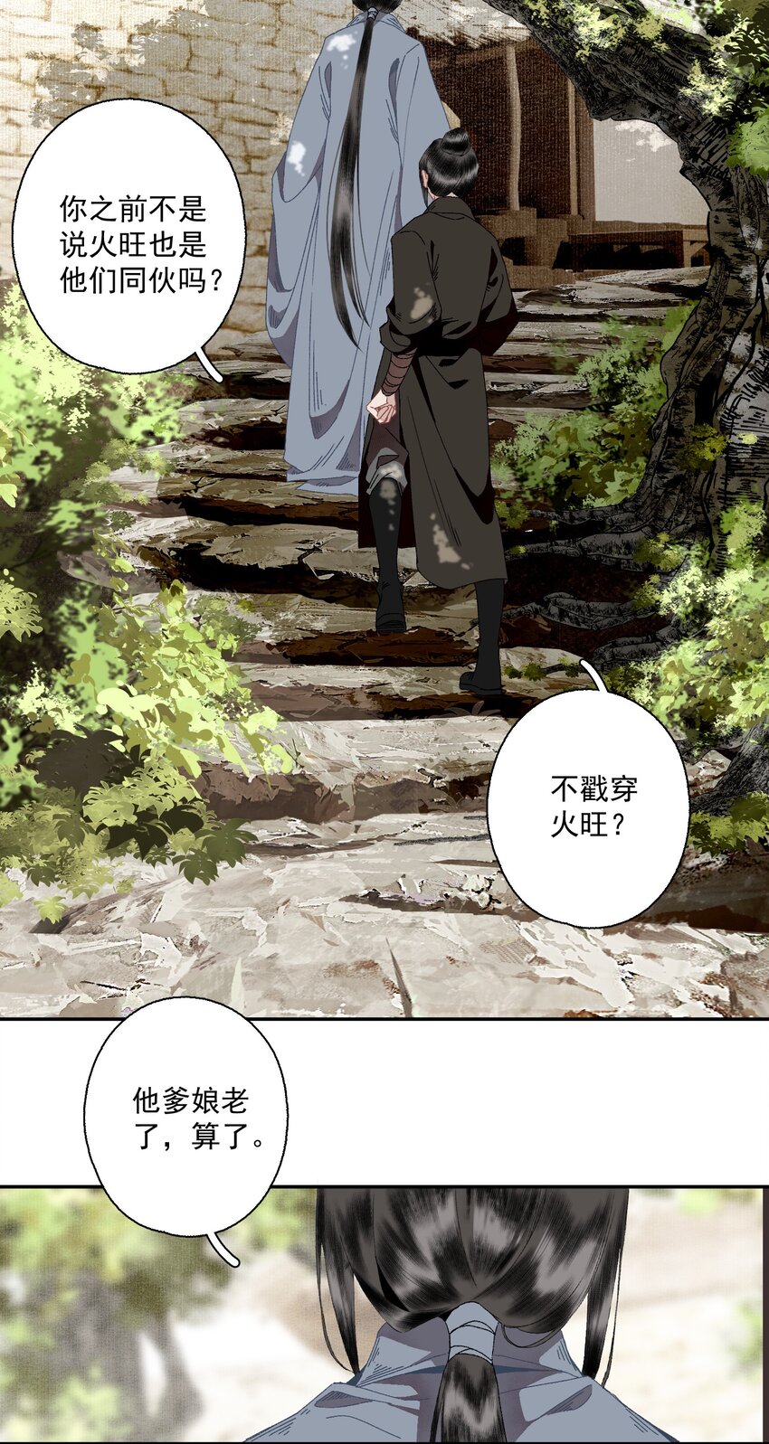 098 后半夜7