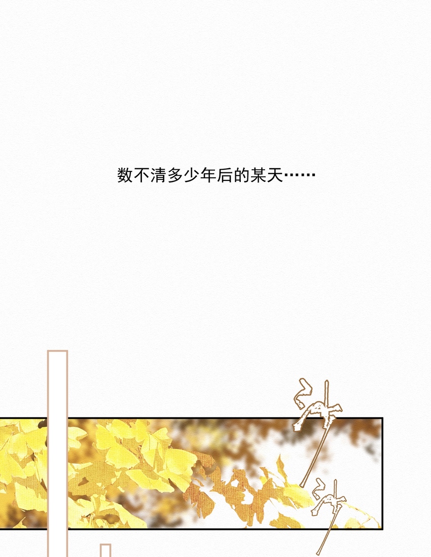 小番外 桂花糕3