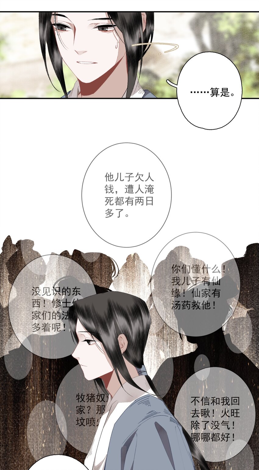 098 后半夜12