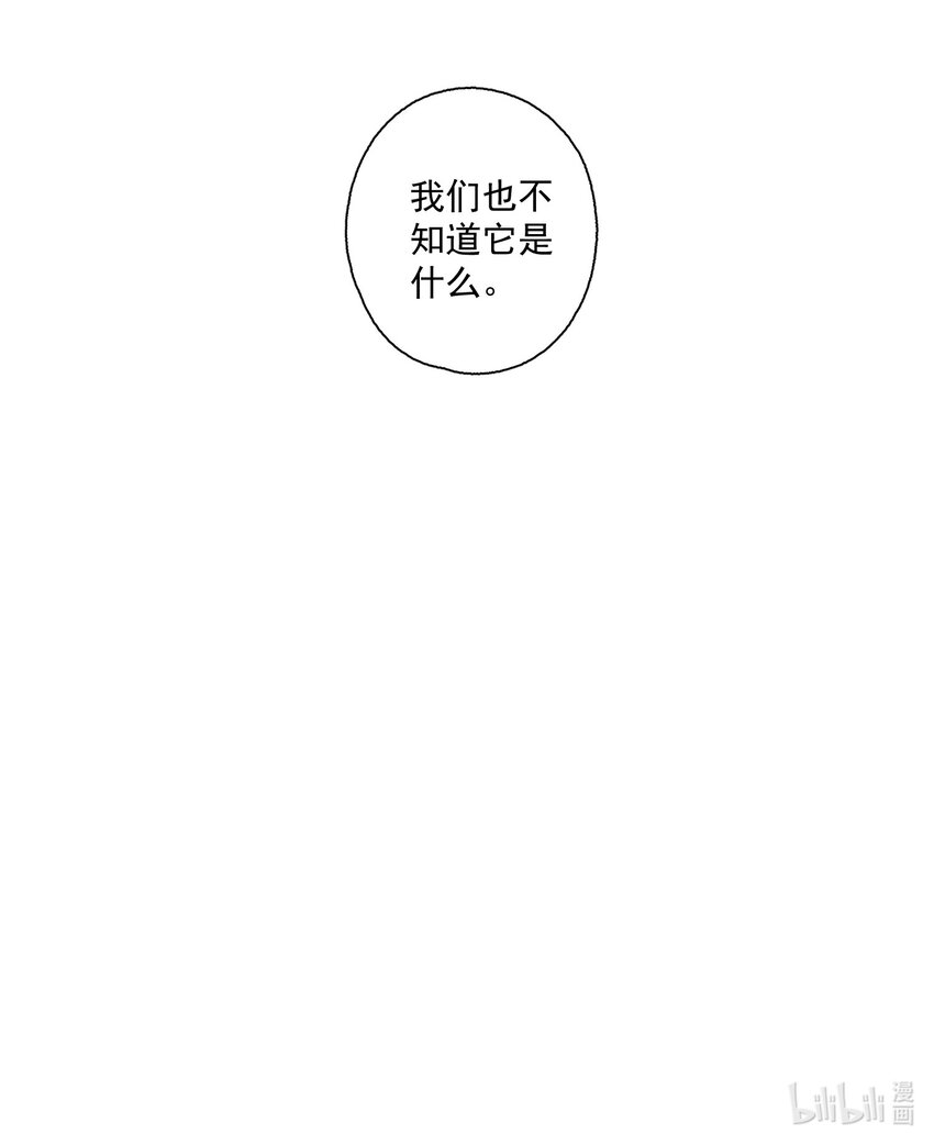 104 半夜敲门的陌生人基本没好的18