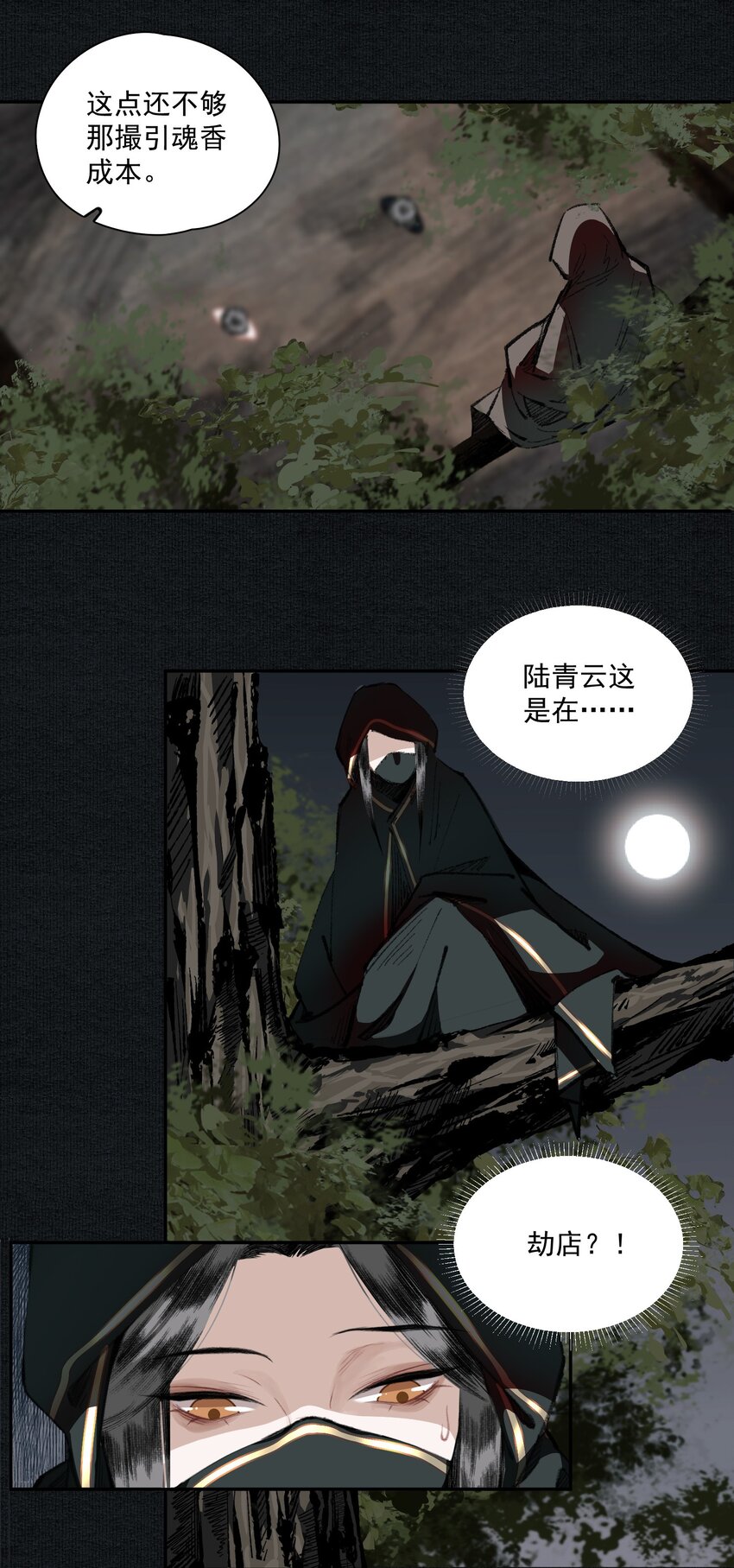 013 身残志坚11