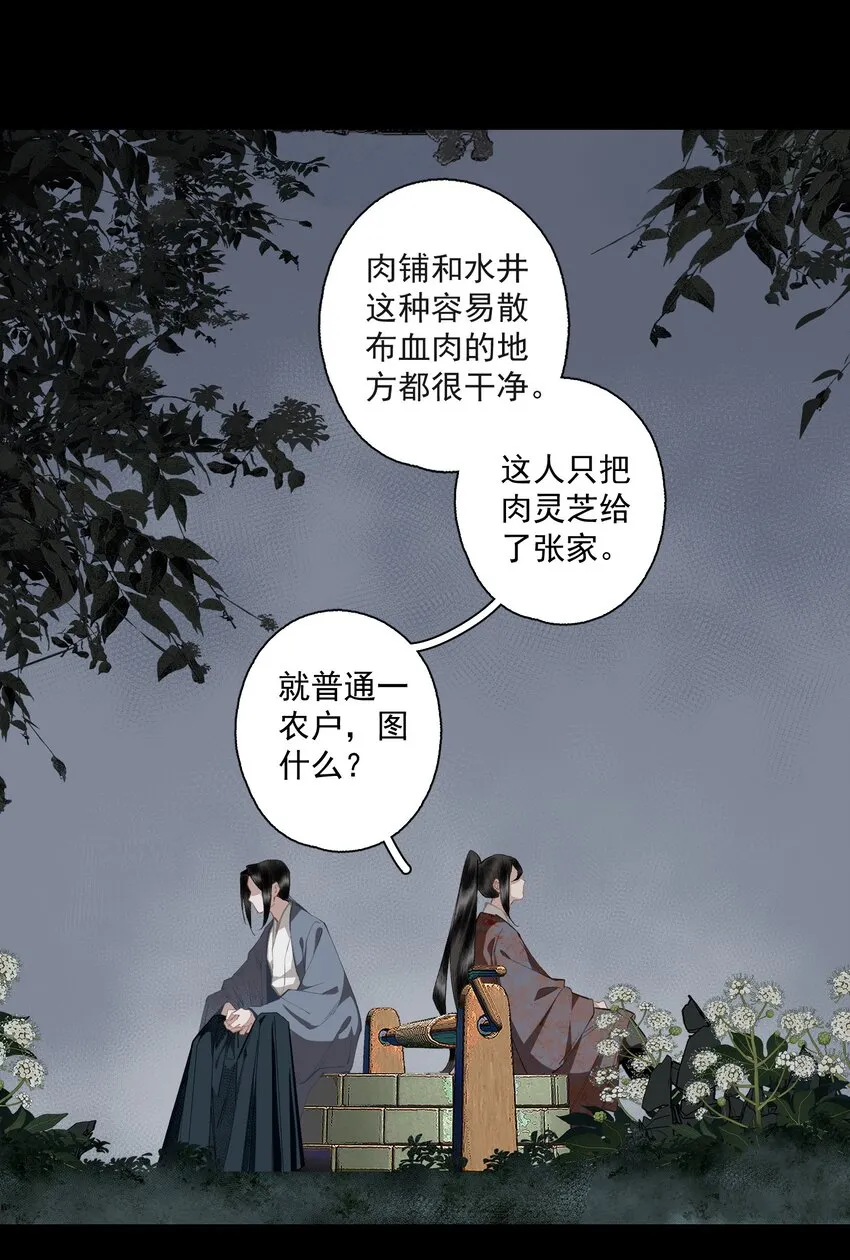 106 乐子人3