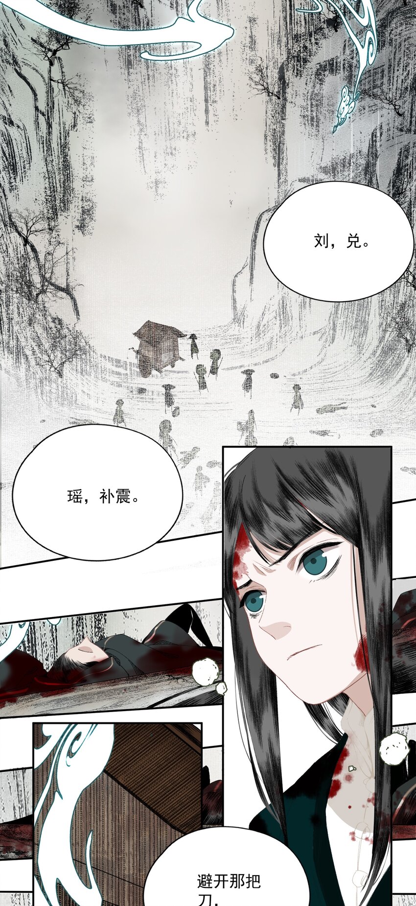 041 三千客32