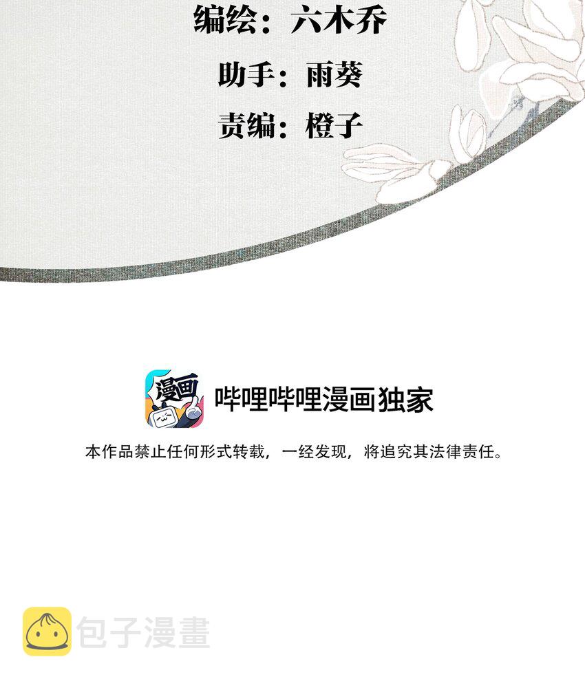 093 讨药2
