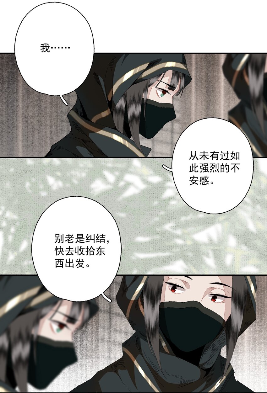 086 怒火中烧9