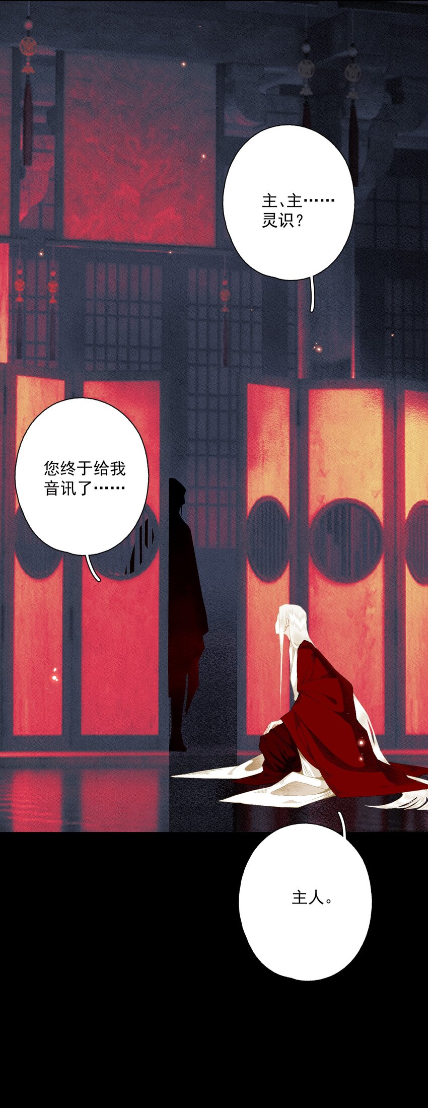 083 主人25