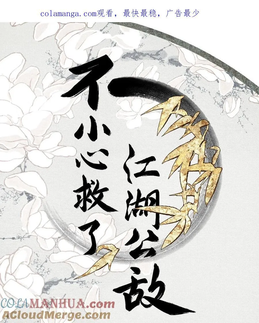 122 白玉京（下）0