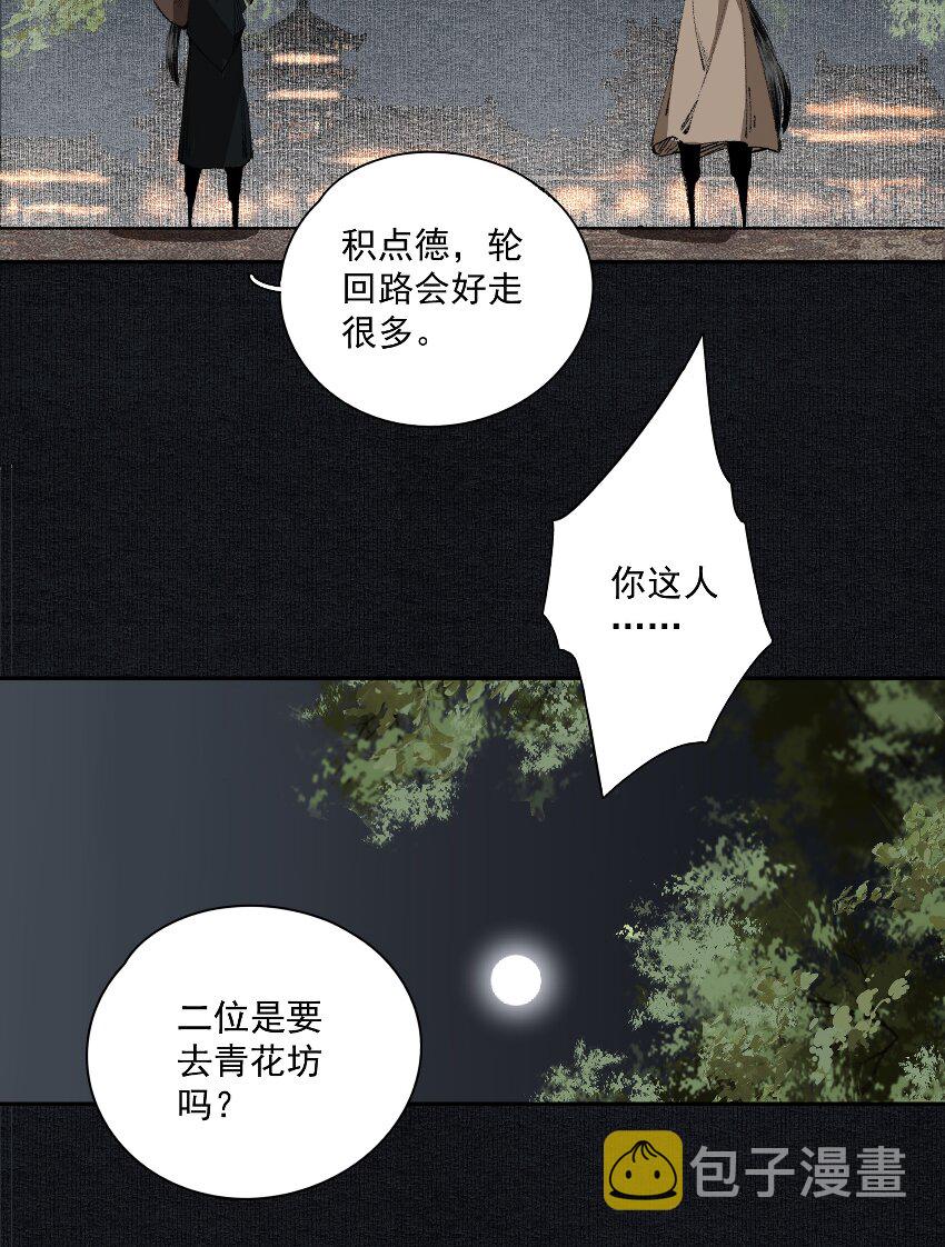 027 口嗨10