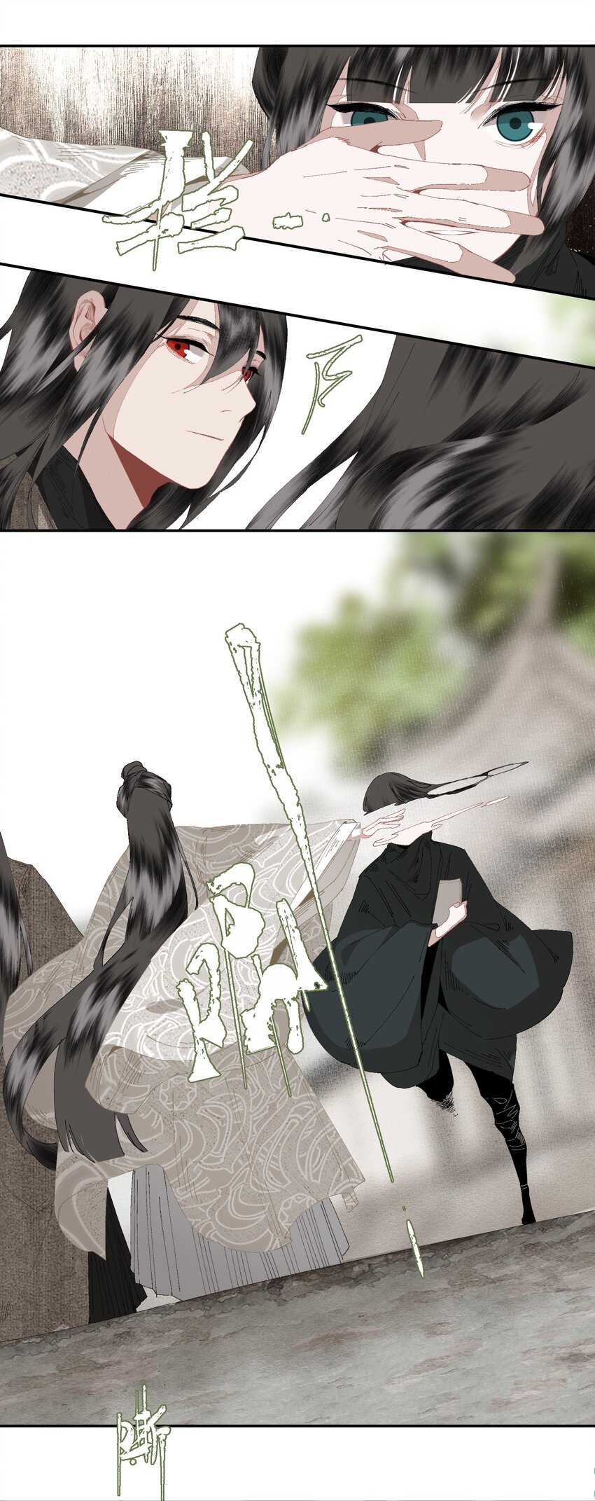 079 九角蛇16